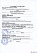 ДЭНАС-Остео 4 программы в Абинске купить Медицинский интернет магазин - denaskardio.ru 