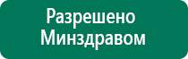 Диадэнс пкм (модель 2011 года)