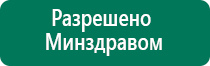 Диадэнс 6 поколения