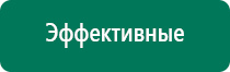 Диадэнс 6 поколения