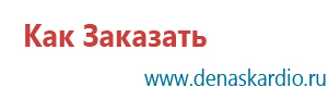 Аузт дэльта комби аппарат ультразвуковой физиотерапевтический цена