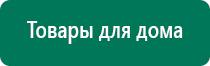 Аппарат ультразвуковой терапевтический аузт «дэльта»