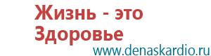 Аппарат ультразвуковой терапевтический аузт «дэльта»