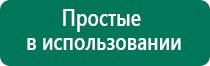 Скэнар терапия что это