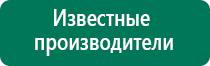 Скэнар терапия аппараты