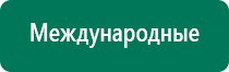 Скэнар 1 нт исполнение 01 цена