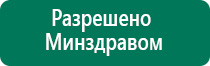 Анмс меркурий купить по акции