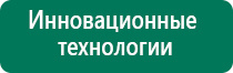 Анмс меркурий купить по акции