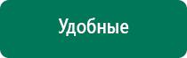 Медицинское одеяло из фольги цена