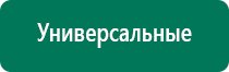 Купить скэнар от производителя