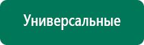 Диадэнс т инструкция по применению видео старый