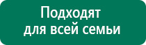 Ультразвуковой терапевтический аппарат дэльта