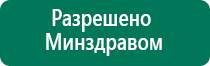 Азут дэльта комби отзывы