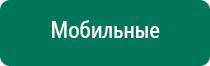 Азут дэльта комби отзывы