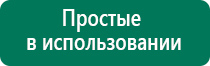 Налокотник электрод