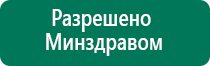 Скэнар чэнс 02 инструкция видео