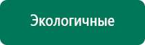 Вега аппаратура сегодня