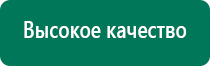 Аппаратура вега сегодня анатолий козлов