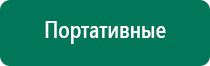 Скэнар терапия при онкологии