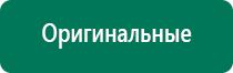 Скэнар терапия при онкологии