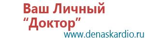 Скэнар терапия при онкологии