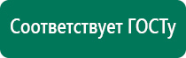 Скэнар 1 нт исполнение 01 с фоллевскими частотами