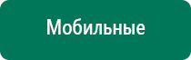 Скэнар 1 нт исполнение 01 с фоллевскими частотами