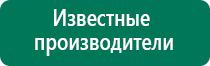 Денас космо официальный сайт каталог