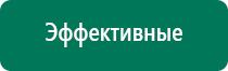 Денас космо официальный сайт каталог