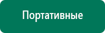 Олм 01 лечебное одеяло применение