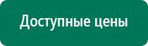 Анмс меркурий руководство по эксплуатации