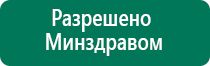 Диадэнс кардио отзывы форум