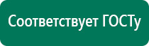 Диадэнс пкм где производят