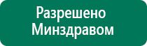 Диадэнс пкм стоимость